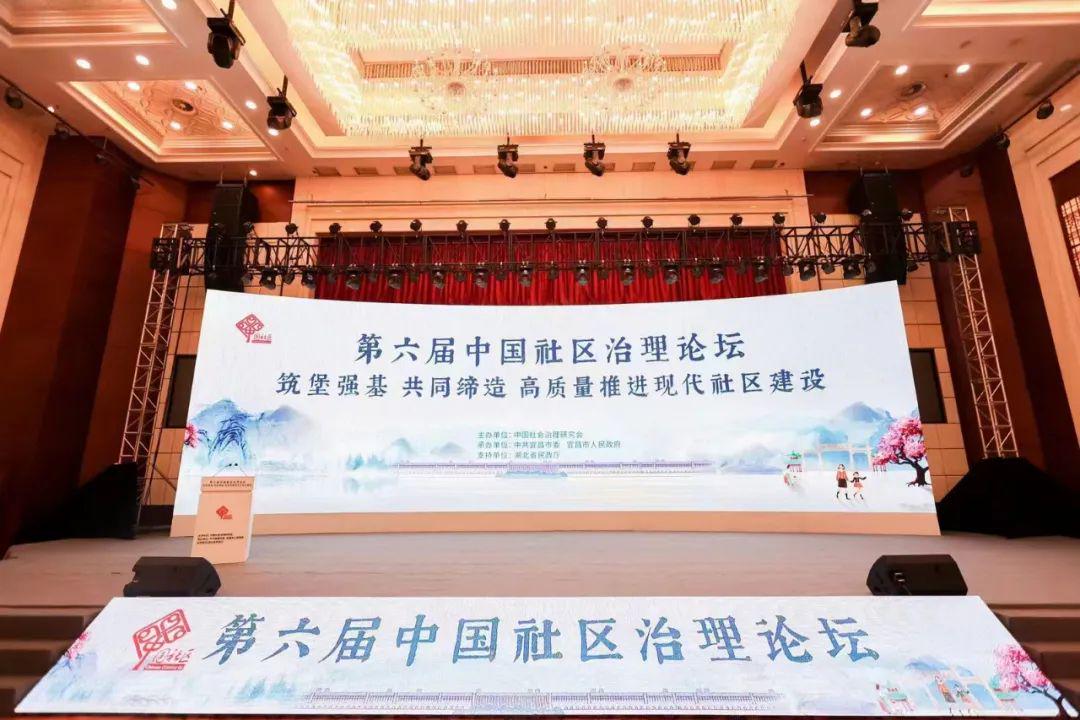 中华社区论坛，网络时代的社区新面貌，中华社区论坛，网络时代下的社区新面貌探索