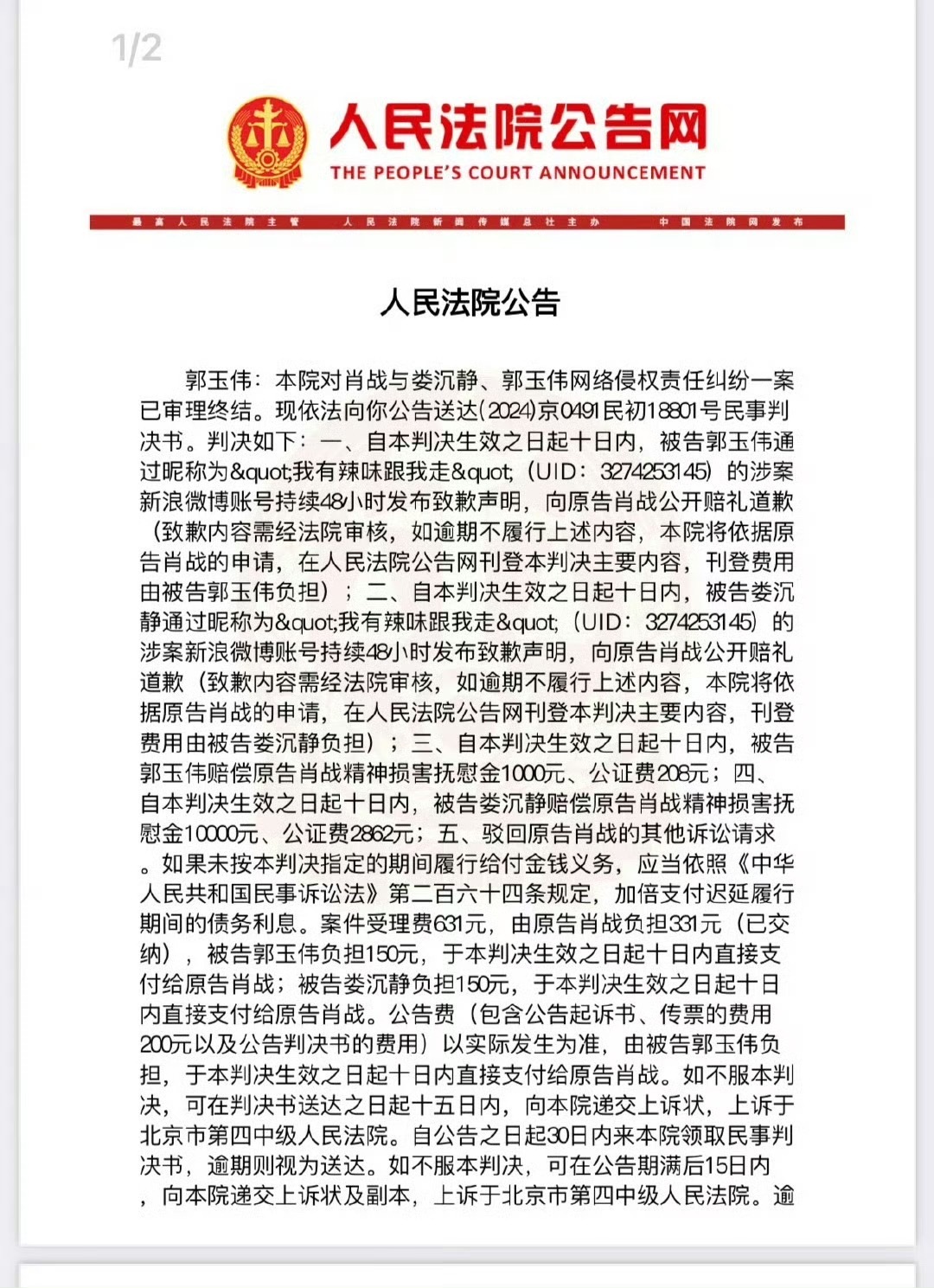 策略探讨