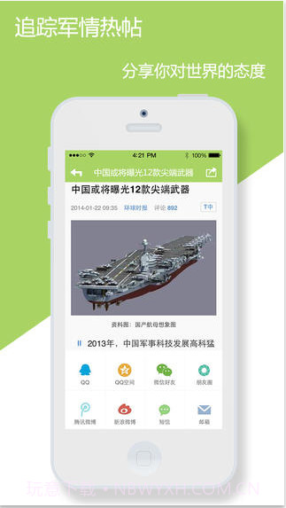 军事频道与360导航，融合创新，引领军事信息新时代，军事频道与360导航融合创新，引领军事信息新时代新潮流