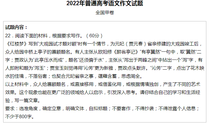 最新消息作文，探索2022年的精彩瞬间，探索精彩瞬间，最新消息作文揭示2022年亮点