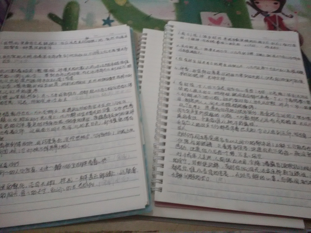 全球动态