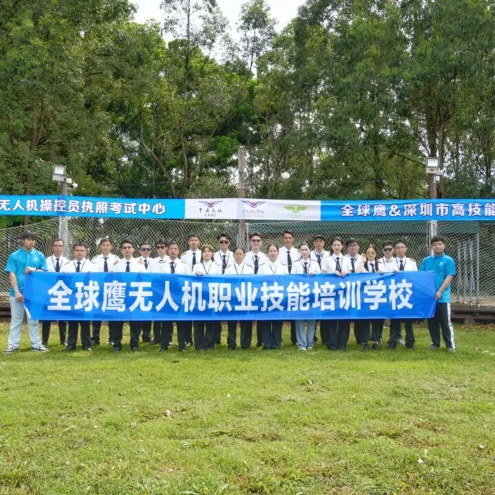 全球鹰无人机培训学校官网，引领无人机教育的未来，全球鹰无人机培训学校官网，引领无人机教育新时代