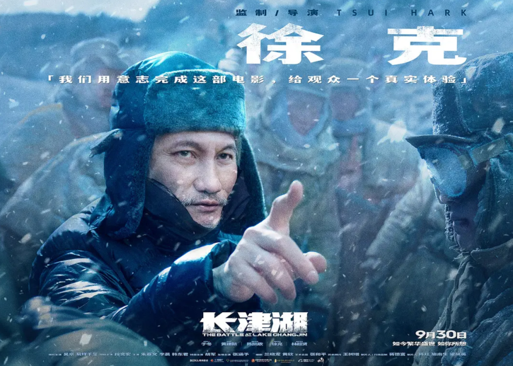 长津湖，历史与战争的壮丽画卷——免费观看全集完整版，长津湖，历史与战争的壮丽画卷——高清免费观看全集纪录片