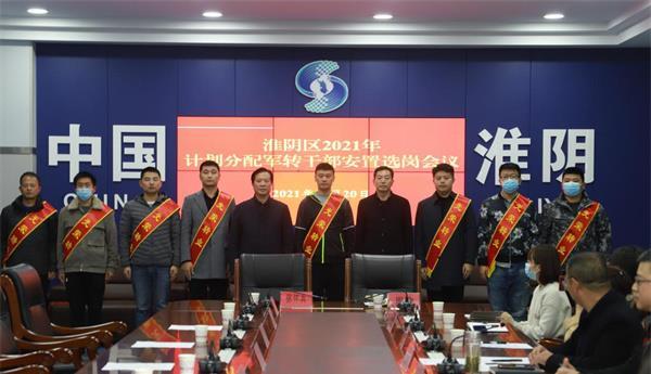 上海转业干部公举东，勇毅前行，续写军旅荣光，上海转业干部公举东，续写军旅荣光，勇毅前行之路