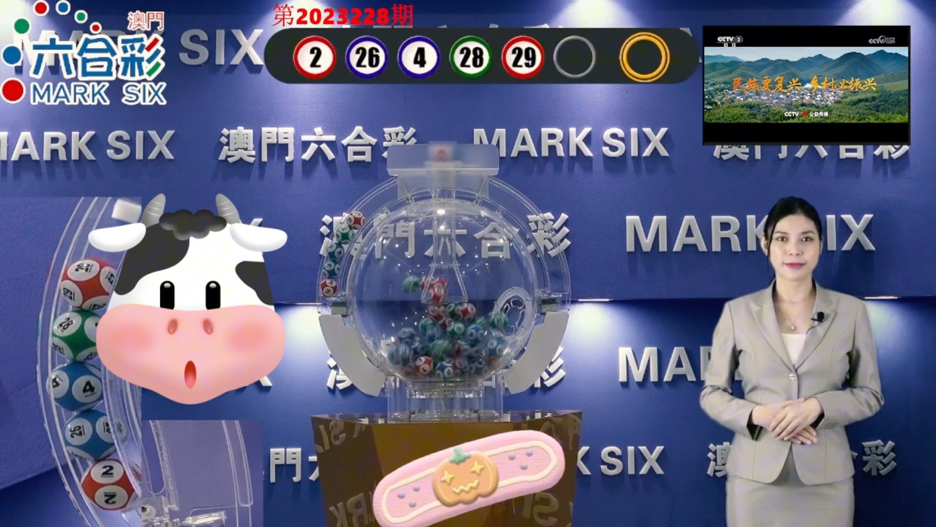 澳门六号彩开奖结果揭晓，激动人心的318期开奖盛宴，澳门六号彩第318期开奖盛宴揭晓结果，心跳加速的时刻！