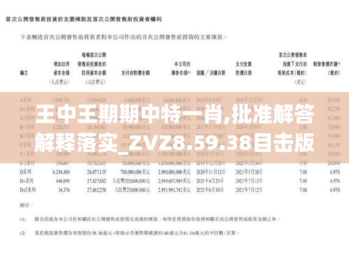 探索期奥秘