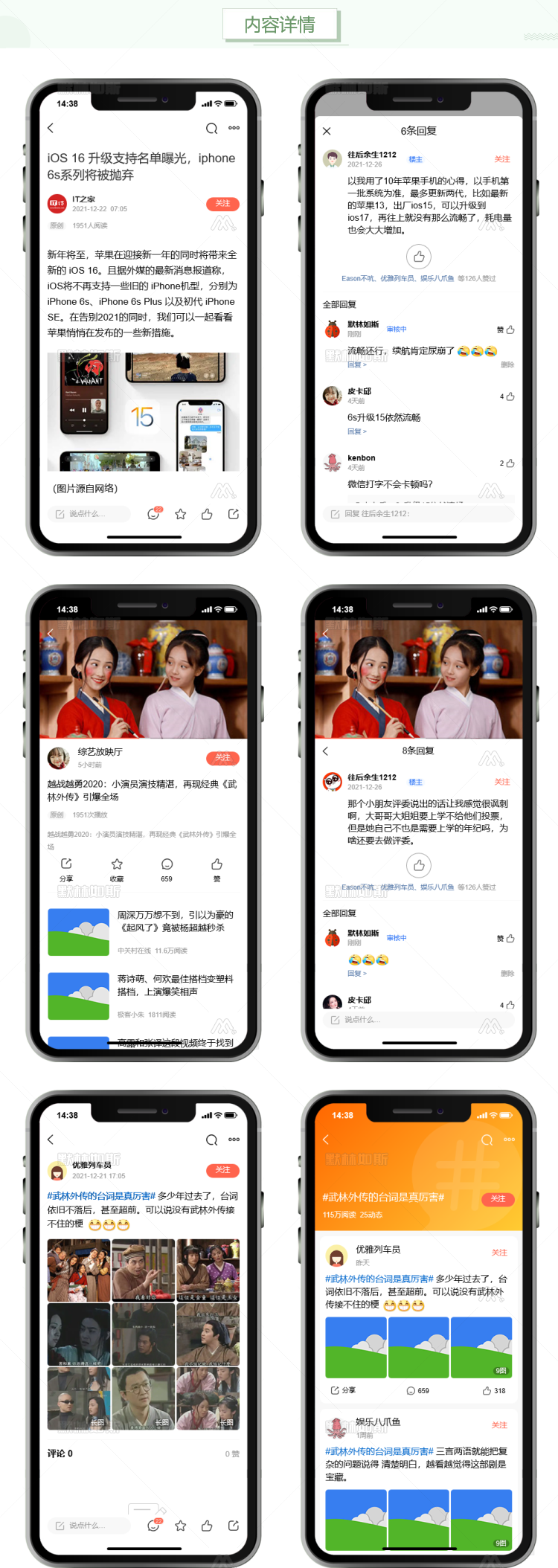 今日头条成长版APP安装指南，探索成长之路，轻松上手今日头条，今日头条成长版APP安装指南，轻松探索成长之路，上手今日头条