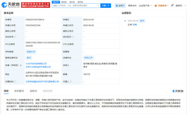关于052报警的探讨，关于052报警的深入解析与探讨
