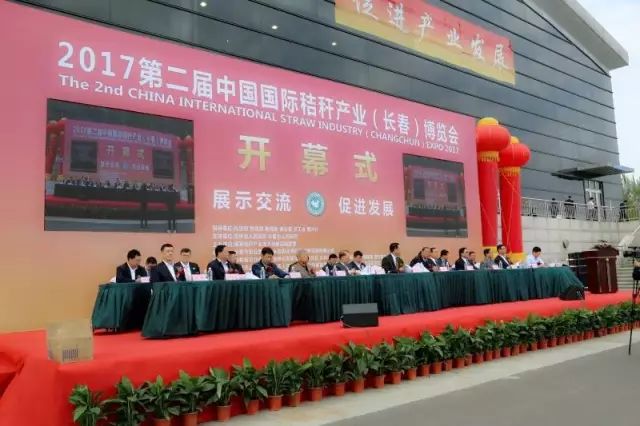 乌兰浩特今日重大新闻，乌兰浩特今日要闻速递