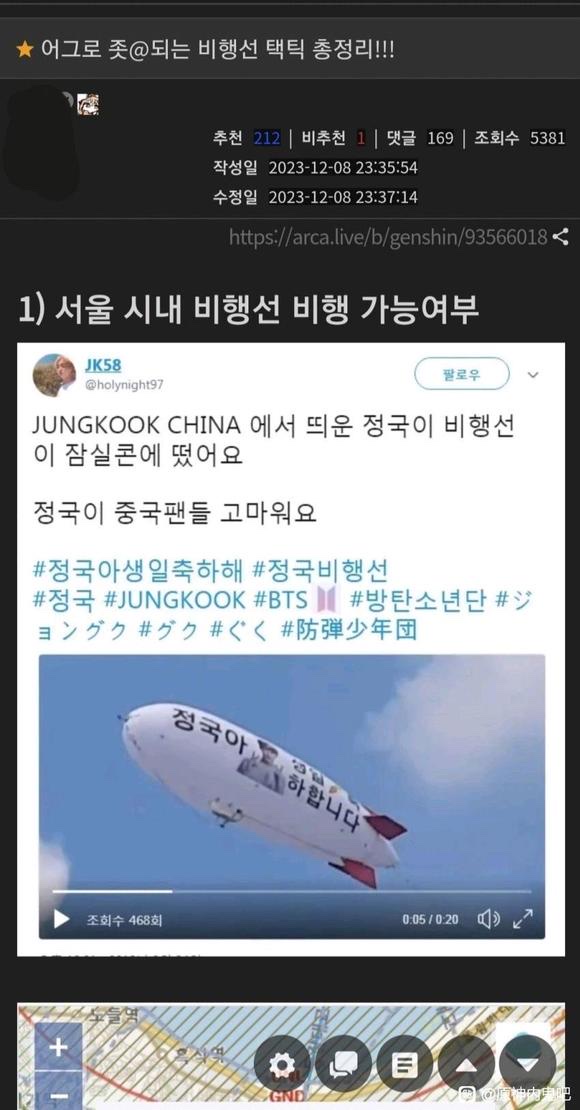 韩国航班停飞中国的最新消息及其影响分析，韩国航班停飞中国的最新消息及其背后影响分析