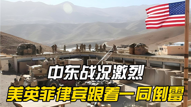 中东战况最新消息深度解析，中东战况最新消息深度解读