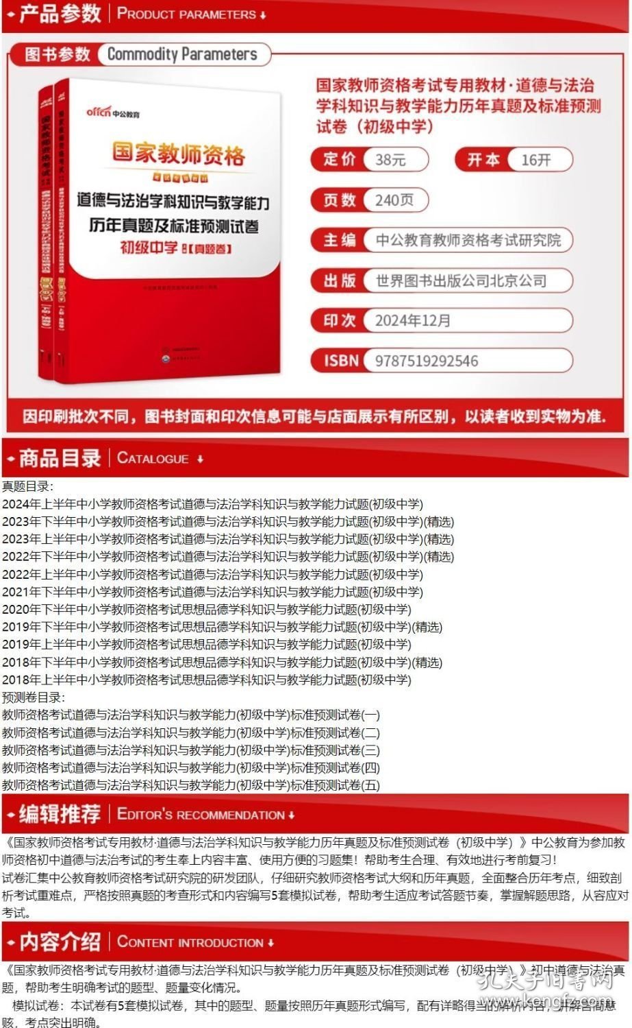 2025年正版资料免费大全，未来的可能性与开放性资源的探索，2025年正版资料免费大全，探索未来与开放性资源的无限可能