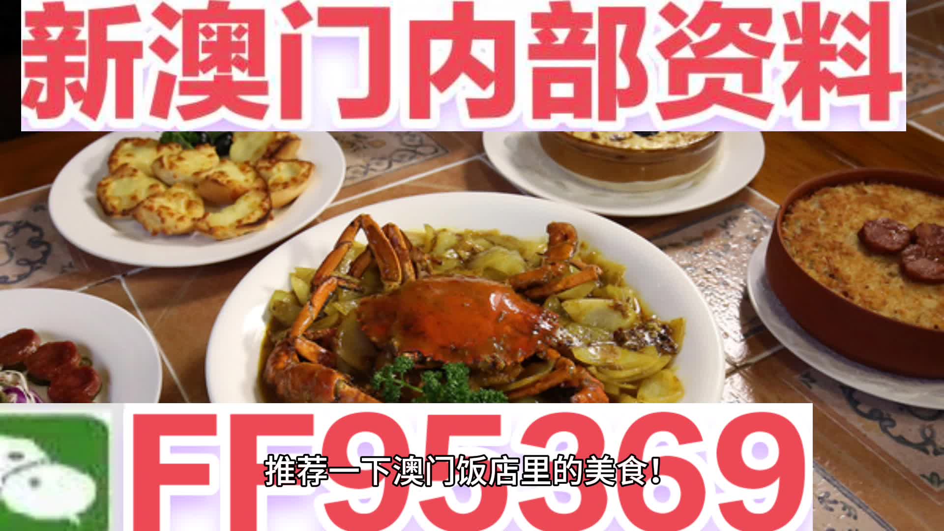澳门内部二肖二码的秘密与探索，澳门二肖二码的秘密揭秘与探索
