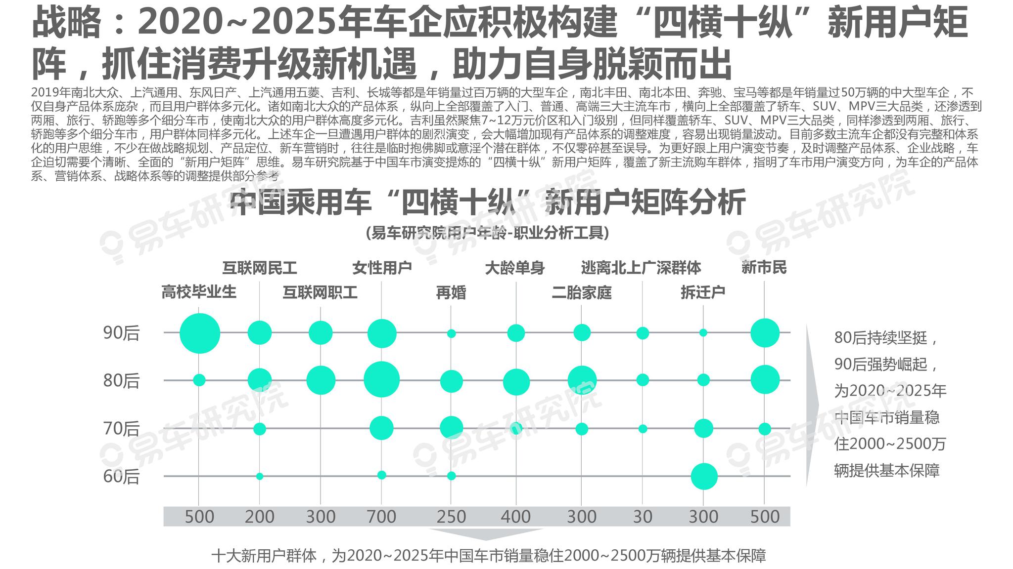 2025年澳彩免费公开资料深度解析，2025年澳彩深度解析与免费公开资料揭秘