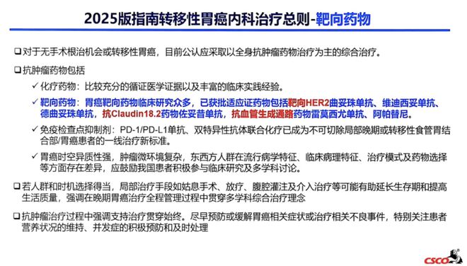资料大全正版资料2025，探索与前瞻，资料大全正版资料2025，深度探索与未来前瞻