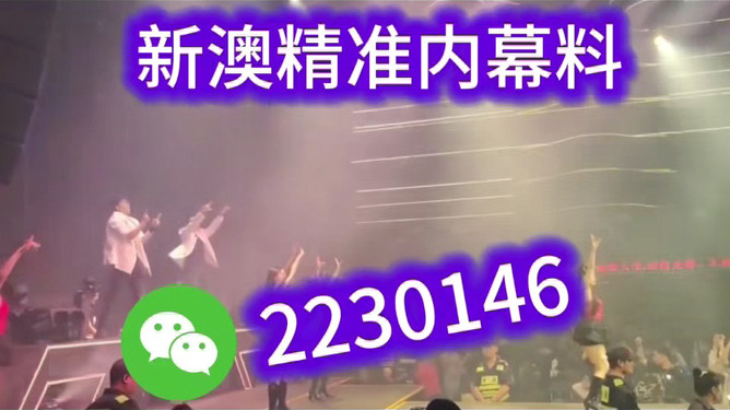 2025澳门特马今晚开奖53期