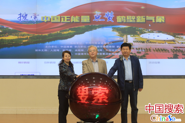 鹤壁今日最大新闻，城市新动向与发展热点，鹤壁最新动态，城市新动向与发展热点揭秘