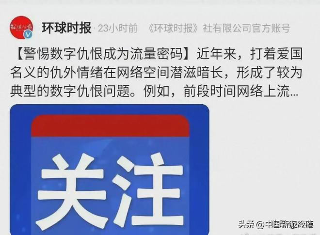 为何网友反感环球时报，环球时报引发网友反感的原因解析