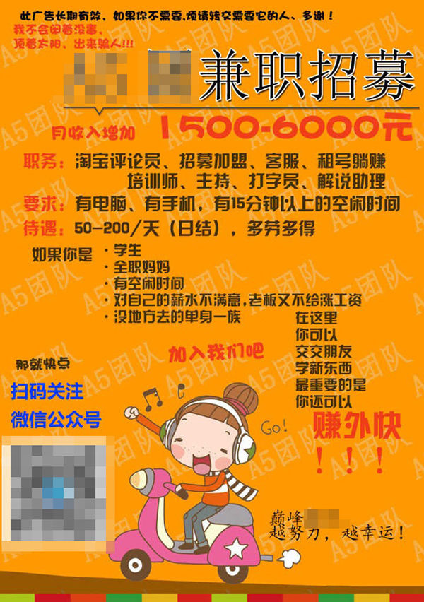 泉州兼职，探索与机遇，泉州兼职，探索与机遇之门