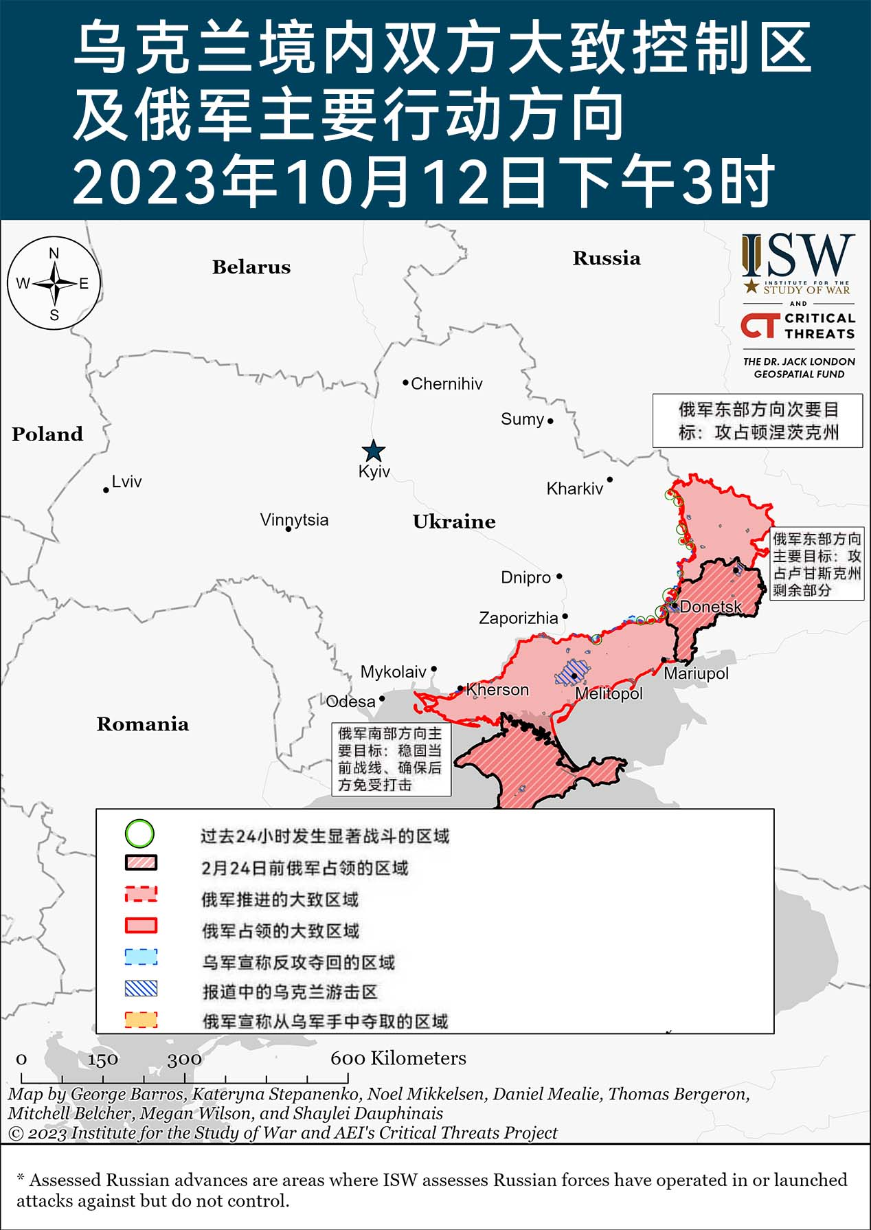 俄乌战争最新战况地图，揭示战争现状及其影响，俄乌战争最新战况地图解析，战争现状及其深远影响