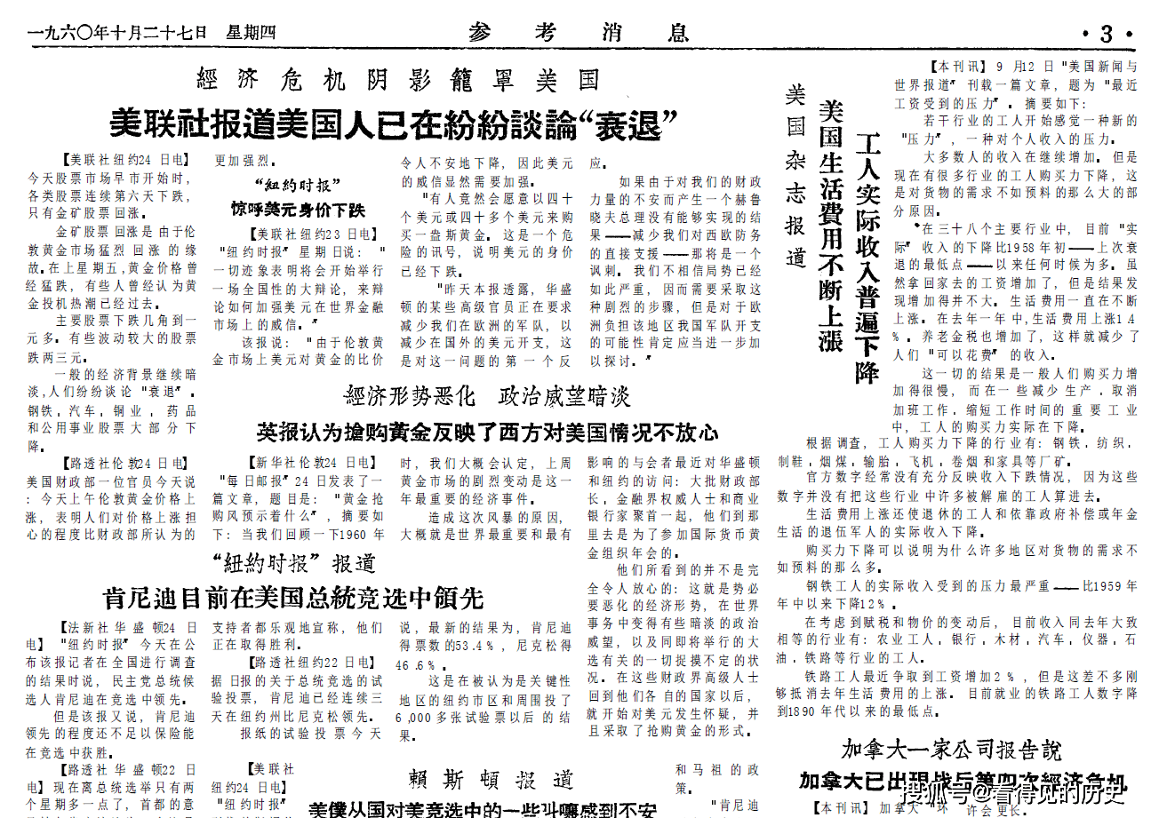抗美援朝志愿军军歌简谱及其历史意义，抗美援朝志愿军军歌简谱及其背后的历史意义