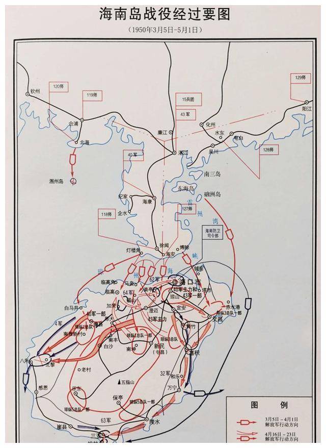 1950年决战海南岛，解放战争的壮丽篇章，海南岛战役，解放战争的辉煌篇章