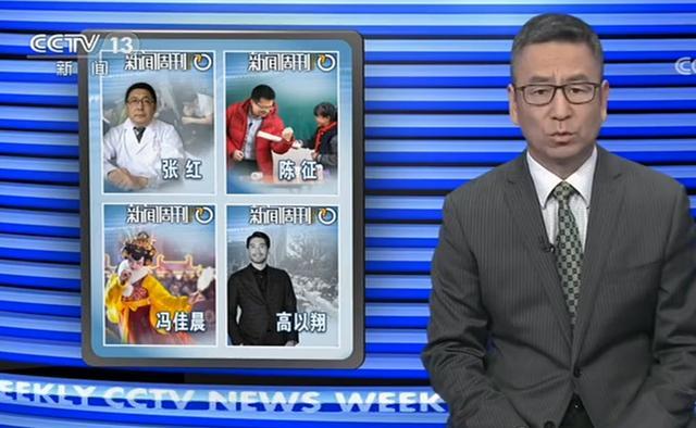 最新新闻周刊点评，聚焦时事热点，解读全球动态，全球时事热点解读，最新新闻周刊点评聚焦时事热点