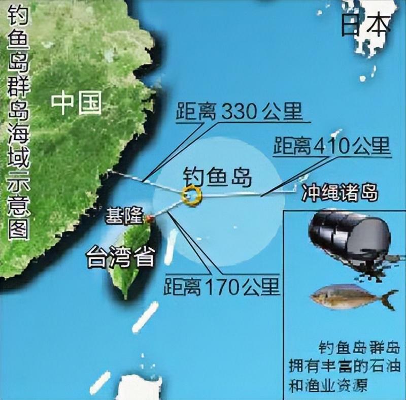钓鱼岛问题的由来及其历史背景，钓鱼岛问题的由来与背景探究