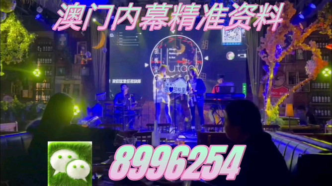 澳门今晚开奖
