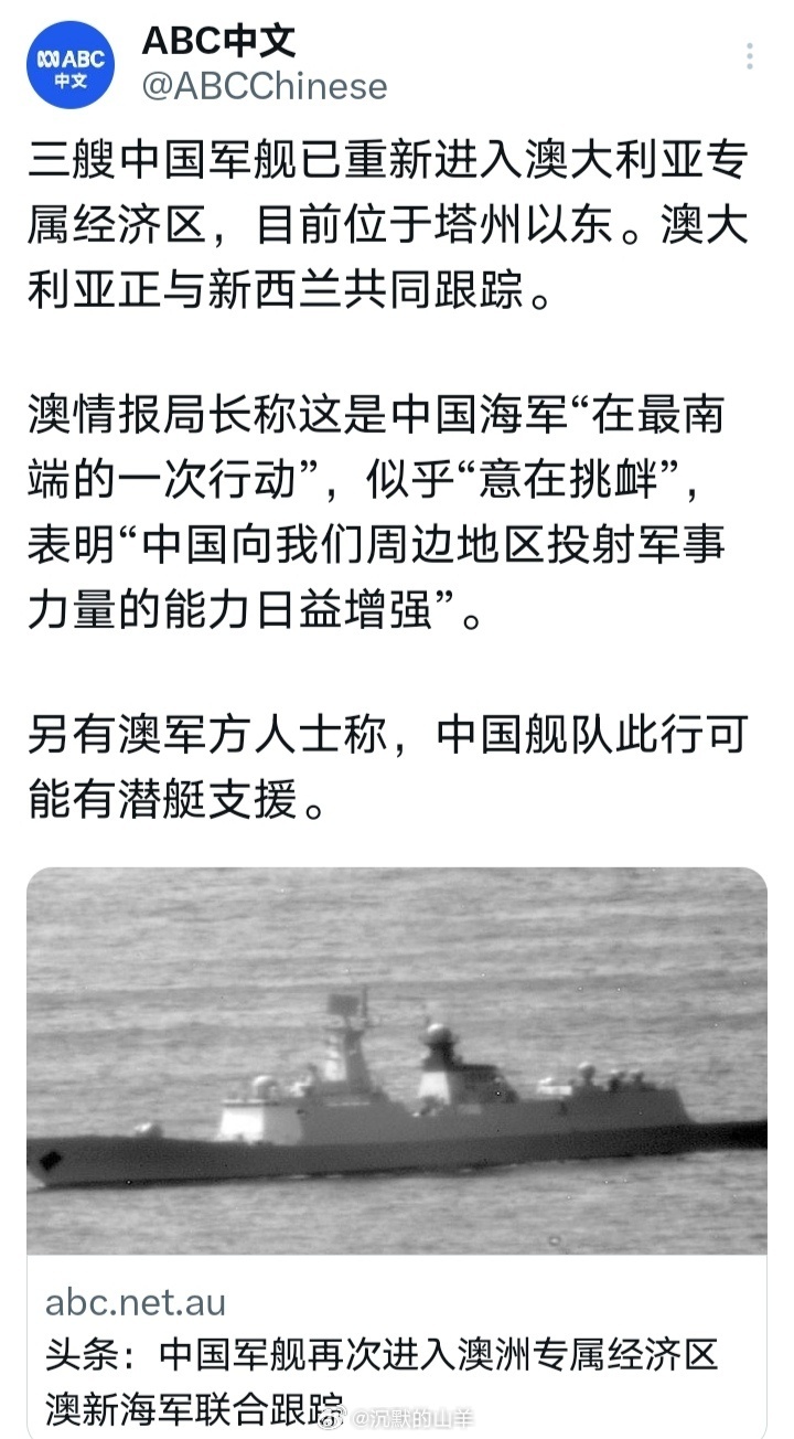 中国和澳大利亚军舰对比，两国海军力量的差异与特点分析，中国海军与澳大利亚海军力量对比，舰艇差异与特点分析
