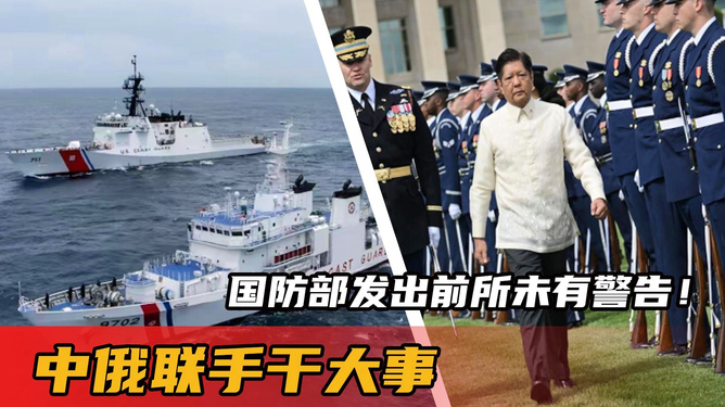 中俄出手也拦不住了，全球合作与共同发展的必然趋势，全球合作与共同发展大势所趋，中俄联手也难以阻挡