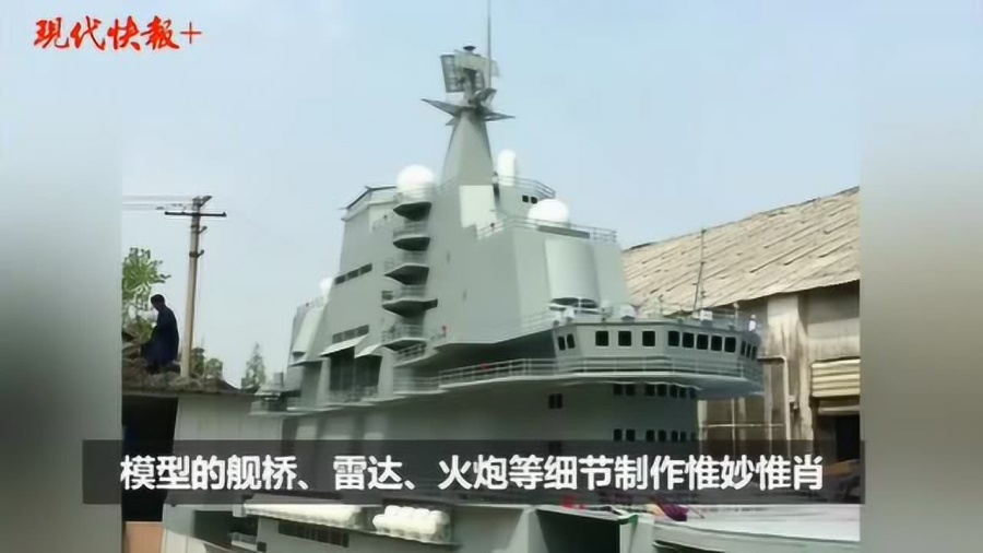 辽宁号航母舰长揭秘，揭示中国海军力量的壮丽篇章，辽宁号航母舰长揭秘，中国海军力量的巅峰展现