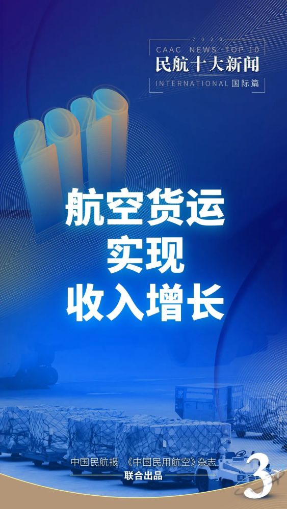 澳门 第67页