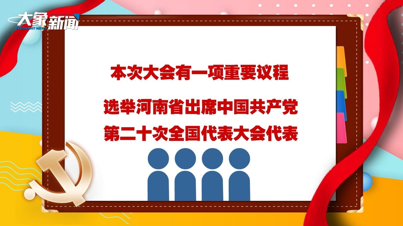新澳门今天六开奖结果挂牌