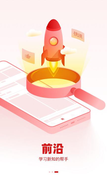 参考消息电子版不能看了——探索其原因与应对之策，参考消息电子版无法访问，原因探究与应对之策