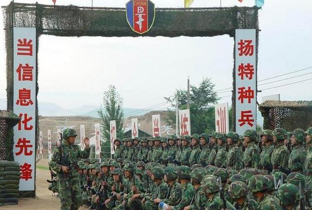 65444部队转型为特战旅，迈向新时代的新征程，65444部队转型特战旅，新时代新征程的坚定步伐