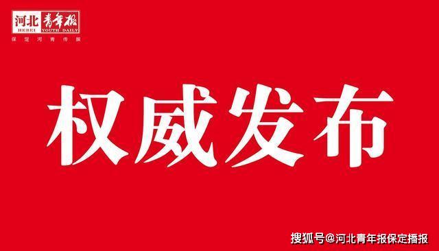 全球新闻动态