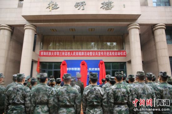 襄汾县人民武装部官网，连接军民，共筑未来，襄汾县人民武装部官网，军民共筑未来之梦