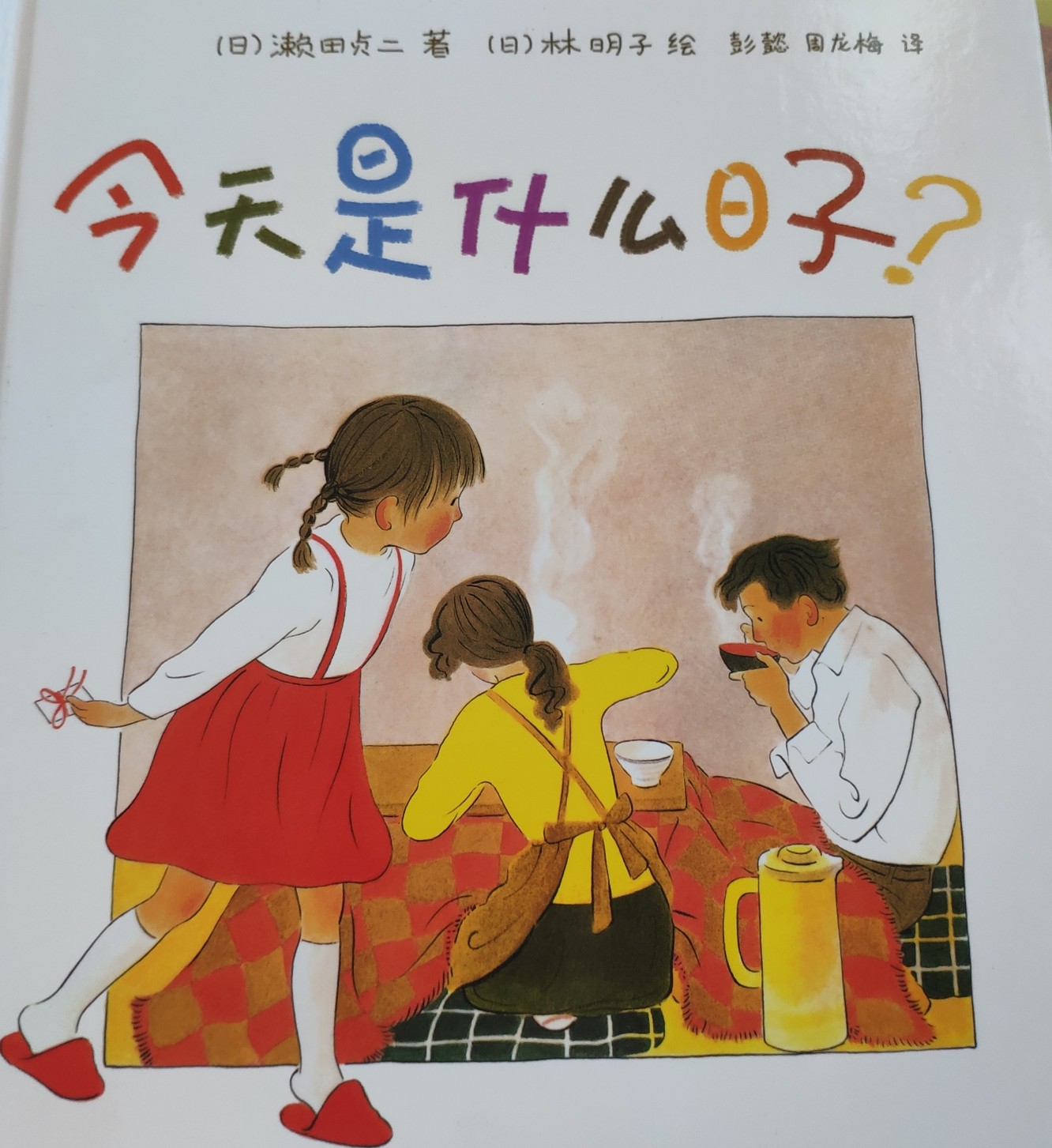 今天干什么——探索生活的多样性与充实之道，今天，探索生活的多彩多姿与充实之路