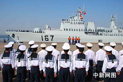 中国人民解放军海军常识概述，中国人民解放军海军常识概览