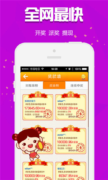王中王六肖中一肖，策略与智慧的体现，王中王六肖中一肖，策略与智慧的巅峰对决