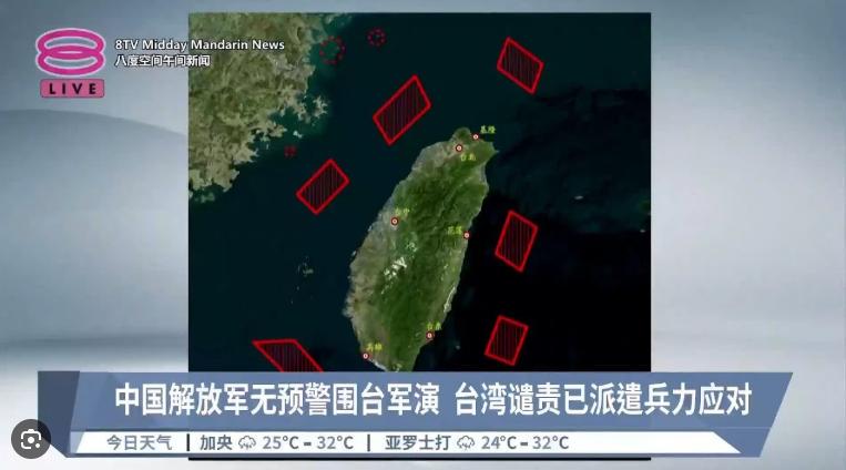 解放军无预警在台海演练，展示捍卫国家主权之决心与实力，解放军在台海无预警演练，坚定捍卫国家主权与领土完整