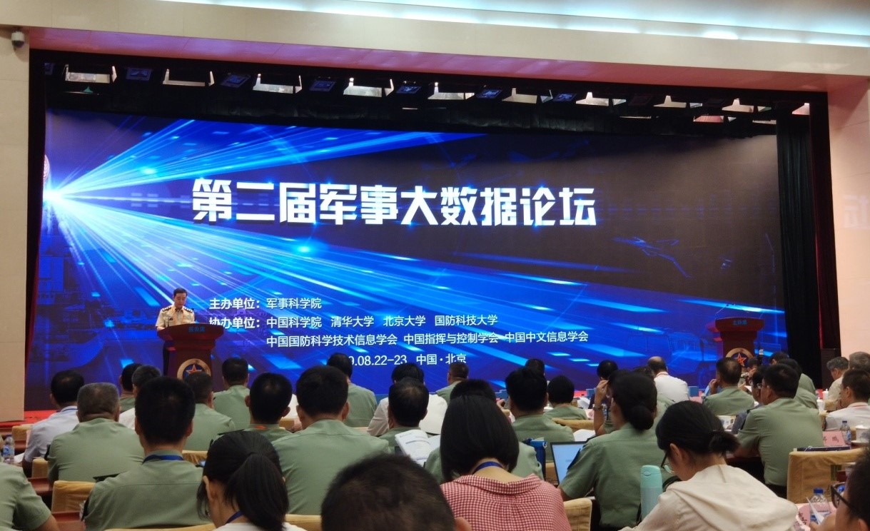 探究鼎盛军事论坛关闭的原因，鼎盛军事论坛关闭原因深度解析