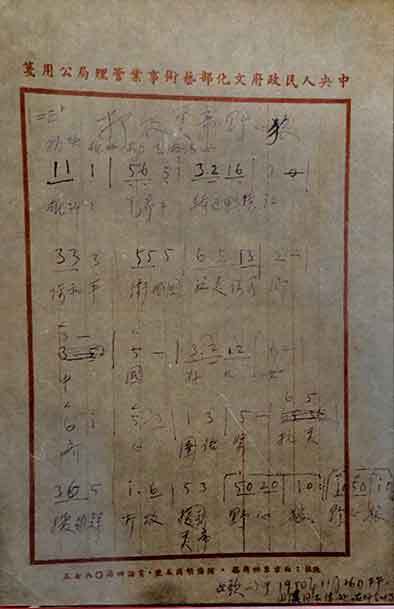 中国人民志愿军歌曲歌词，永恒的英雄赞歌，中国人民志愿军歌曲，永恒的英雄赞歌歌词回顾