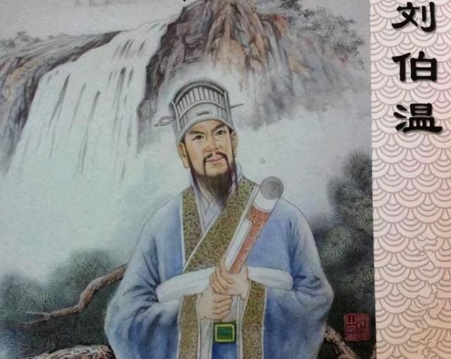 揭秘刘伯温平特一肖，探寻历史背后的神秘数字4659，刘伯温平特一肖背后的神秘数字4659揭秘，探寻历史真相之旅
