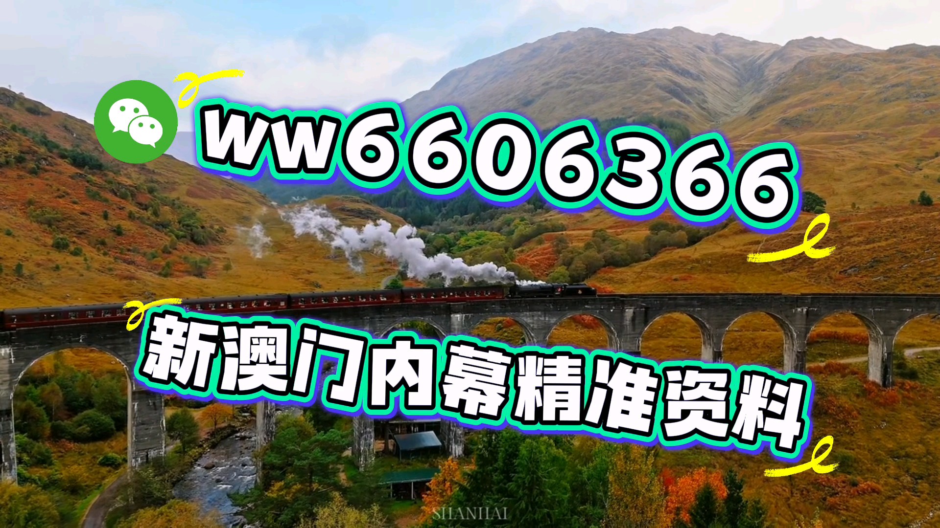 新澳门今晚开奖结果号码揭晓——理性看待彩票，享受生活的乐趣，澳门彩票开奖结果揭晓，理性购彩，享受生活的乐趣
