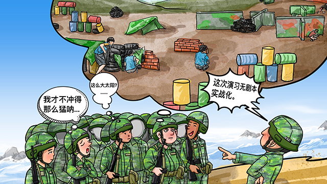 九图军事与邪恶彩漫，探究背后的真相与影响，九图军事与邪恶彩漫背后的真相与影响探究