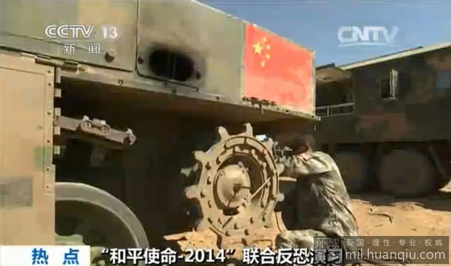 和平使命2014，中国装备的力量与担当，和平使命2014，中国装备的力量与担当