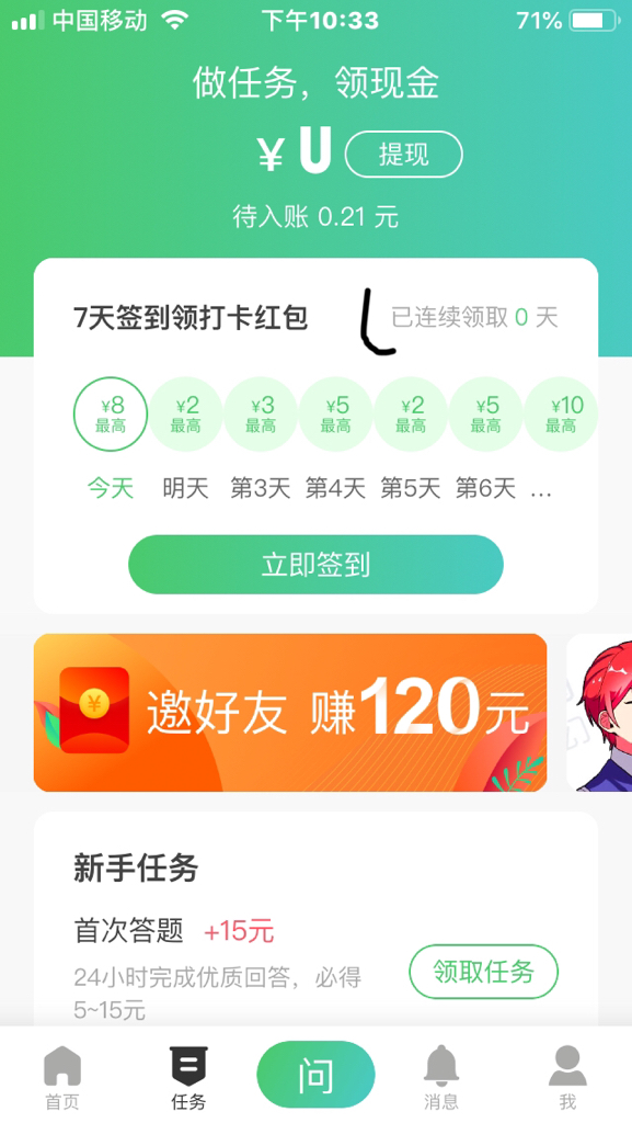 澳门最快开奖百度知道——揭开彩票开奖的神秘面纱，澳门最快开奖揭秘，百度知道助你揭开彩票开奖的神秘面纱