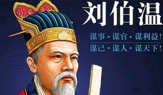 刘伯温三肖必选一肖，智慧背后的决策之道，刘伯温三肖决策智慧，揭秘必选决策背后的秘密